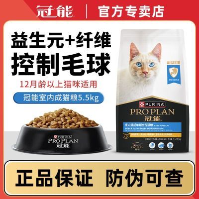 ڲèڳè5.5kg̲żͨõ֬ӪèٷƷ183Ԫ