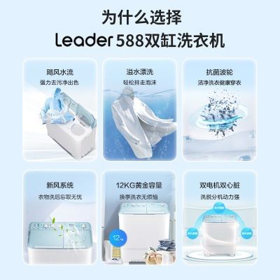 ƷLeaderƷ12˫ϴ»ԶһЧ ɫ612Ԫ