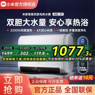 ڲС ׼˫ˮ60L S11195Ԫ