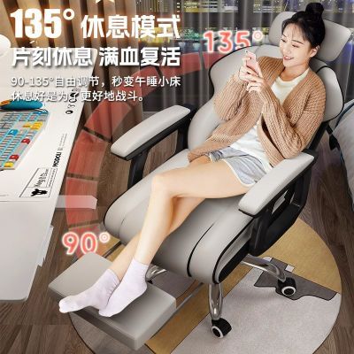 电脑椅家用可躺舒适久坐电竞椅靠背沙发椅子书桌宿舍直播学习转椅
