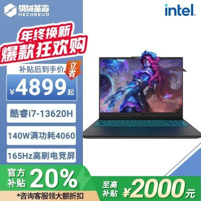 ڲеG16 i7-13620H 4060165HzˢϷ 5299Ԫ