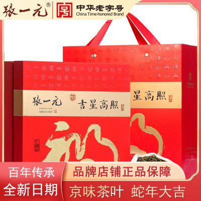 ���ڲ�������һԪ��Ҷ2025�²�Ũ�������򻨲����������װ���ﴺ������ 150Ԫ