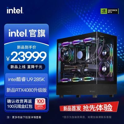 ڲIntel i9 14900KF/Ultra 9 285KƷRTX4080߶˵羺131շ꡿ 17099Ԫ