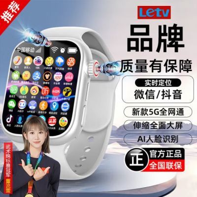 ڲ5Gȫֱͨɲ忨GPSλAPPƵͨˮ129.8Ԫ
