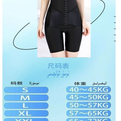 奢华锦纶女士短裤高腰防走光透气显瘦居家塑身美体裤提臀收腹束腰