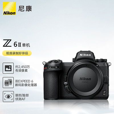 ڲ῵(Nikon)Z6II(Z6 2/Z62)ȫ΢ Ʒ 7899Ԫ