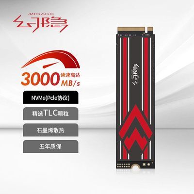 HV2283 NVMe PCIe M.2 2280 SSD̬ӲPCIe3.0*42TB 577Ԫţ