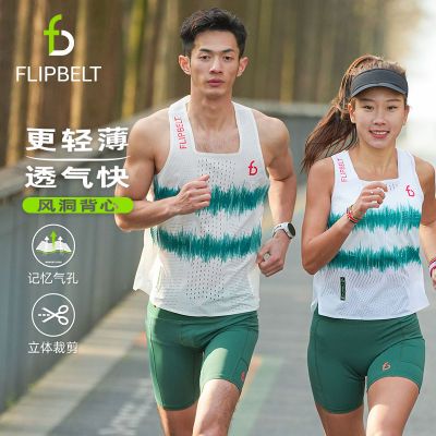 Flipbeltɱ ˶ Ůᱡ綴ѵܲٸ158Ԫ