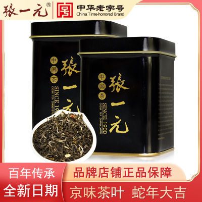 ڲһԪҶŨ򻨲ڹ50g*2ŨֺƷ 82.8Ԫ