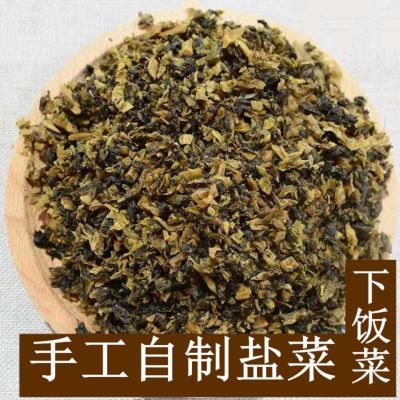 贵州特产农家手工自制盐菜腌菜酸菜盐菜扣肉炒饭原味贵州盐菜