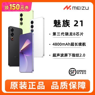 ڲ˳ֻ21 8Gen3 ȫͨ5Gֻ2268Ԫ