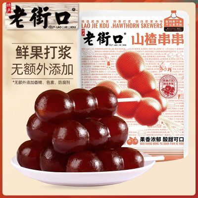 ڲϽֿɽ髴500gͯʳǺ«ɽ髸Ǳǹ۽ʳ13.44Ԫ
