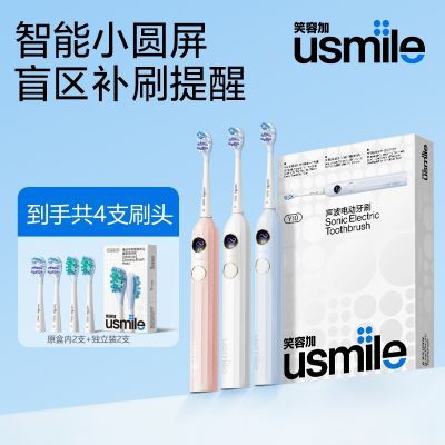ڲusmileЦݼӵ綯ˢY10Բ©ˢëˢ276.21Ԫ