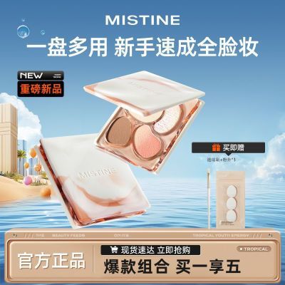 ڲذƷMISTINE˿沿ۺ̸߹ӰĺһŮ95Ԫ