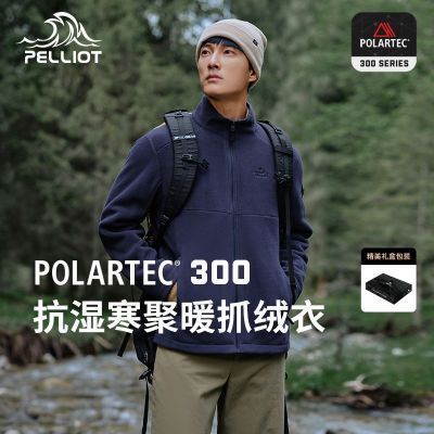 ڲϣPolartec300ץﶬҡ׳ڵ11331021599Ԫ