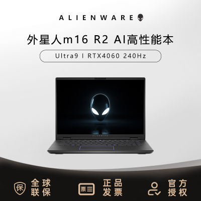 M16 R2 16Ӣ2.5K Ultra7 RTX4060 AIϷ ٷ8269Ԫ