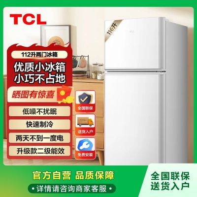 TCL112L˫ſ¶˫³ⷿСͱ ʵ590Ԫ