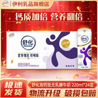 12¡滯Ǹ߸ţ220ml*24*1װϰװ56.9Ԫ