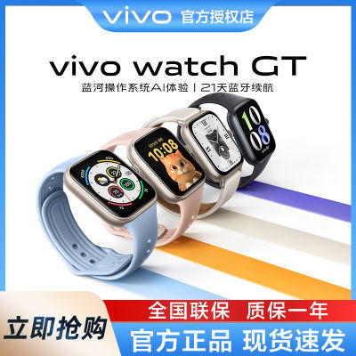 ڲvivo WATCH GT ֱ˶ܲvivowatch gtֻ 398Ԫ