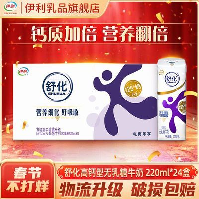 ڲ12¡滯Ǹ߸ţ220ml*24*1/2 50.72Ԫ