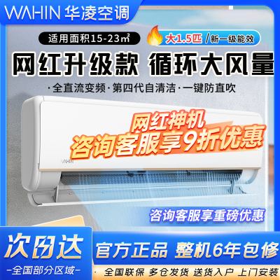 ڲ յKFR-35GW/N8HE1PRO 1.5ƥ һЧ1769Ԫ