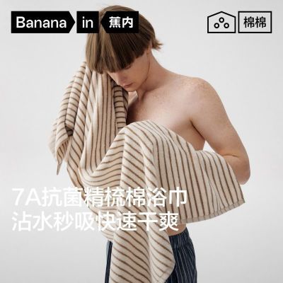 ڲ301HԡŮʿ7Aϴˮëëϴٸ86.1Ԫ