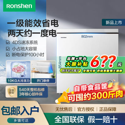 ڲRonshen  200 һ679Ԫ