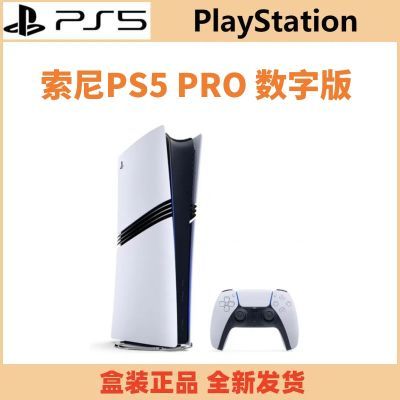 ڲ۰Sony PlayStation5 proϷ ϷPS5ְ 5399Ԫ