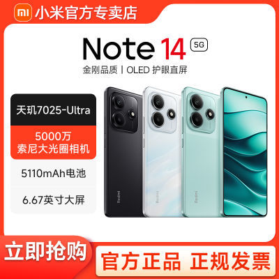 ڲСֻ  Redmi Note14   Ʒ 5Gֻ 979Ԫ