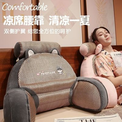 床头凉席夏季床上看书靠垫护腰靠枕软包靠背宿舍沙发办公室枕头