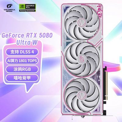 ߲ʺRTX5080 5070TI Ultra 16GƷԿԼϷ50704919Ԫ