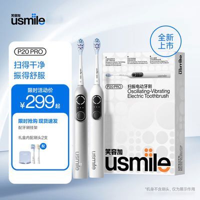 ڲusmileЦݼӵ綯ˢŮһɨһʾP20PRO229.9Ԫ