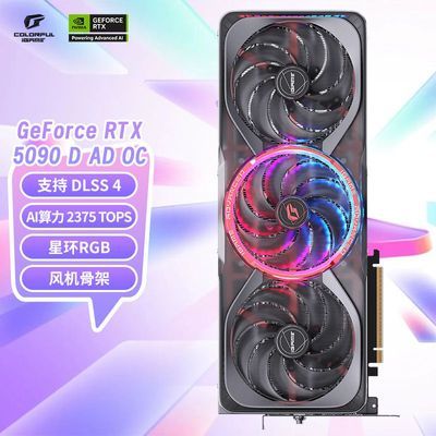 ߲ʺRTX5090D 32G DDR7 AD OC׻ ˮ RTX5070TI Կ 50807449Ԫ