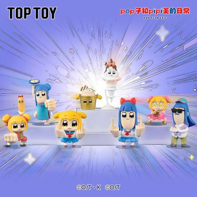 ڲTOPTOYPOPӺPIPIϵְְһͯ32.2Ԫ