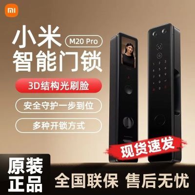 СM20 Pro ȫԶָʶ÷1639Ԫ