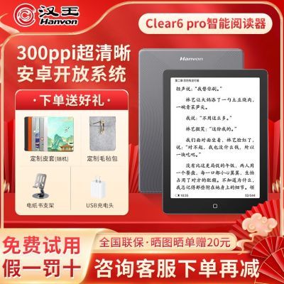 300ppi ѯClear6Pro6plusīˮĶֽ ʵ681Ԫ