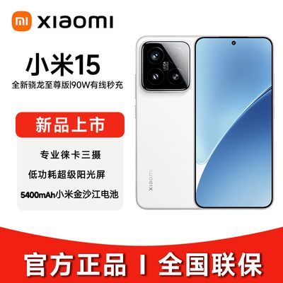 ڲXiaomi/С15 Ʒ콢ֻС15ֻСϷֻ 4998Ԫ