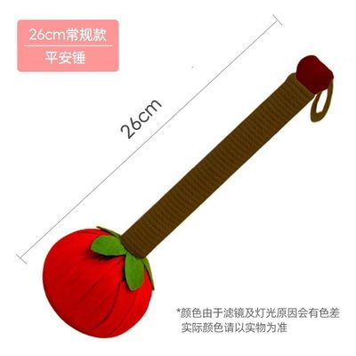 养生礼品柿柿如意艾草锤26㎝手礼艾灸锤艾草养生锤艾叶锤柿子锤