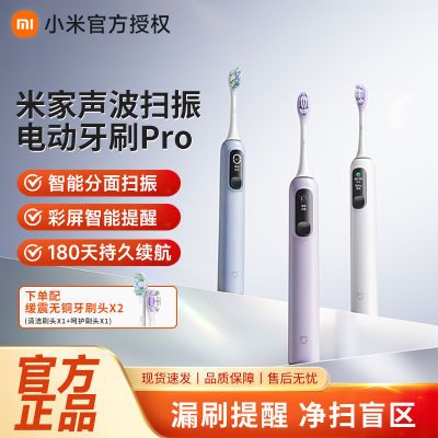 �׼� С������ɨ��綯��ˢPro ���ܷ���ɨ�� ������������ 129Ԫ�����ڲ����ӱ���Ƶ�����룩