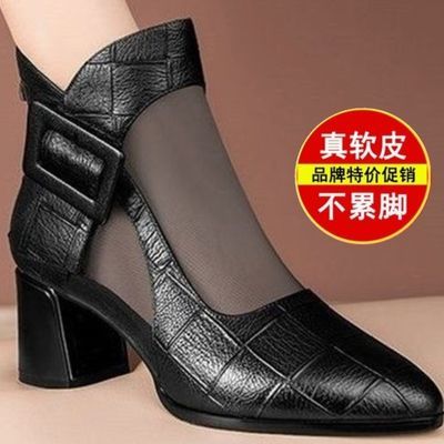 2025春夏新款真软皮网靴女镂空包头凉靴粗跟凉鞋网纱中跟时尚
