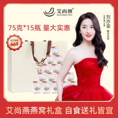 ڲ༴ʳ75g*15ƿװͳиٷƷ18%230Ԫ
