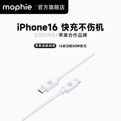 ڲmophieĦUSB-CתCiPhone16ƻ15Ϊ׿Type-CPD 32Ԫ