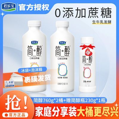 ڲֱ̼760g*2Ͱ+230g*1ƿ0̴ͰӪ26.4Ԫ