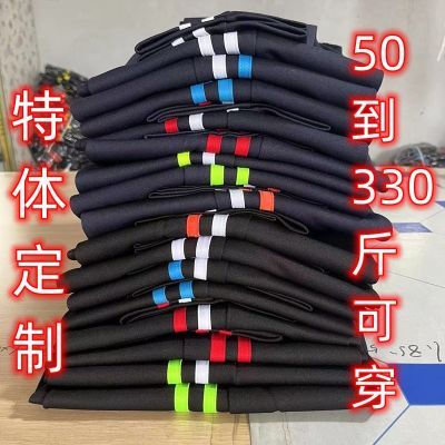 加肥加大校裤男女中小学生运动裤两到杠宽松大码特体定做校服裤子