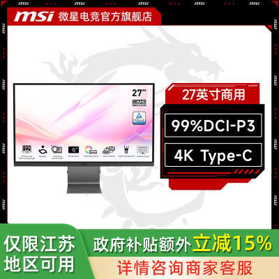 ڲ΢27Ӣ 4K 65W Type-c 10Bit ⻤ʾMD271UL 1198Ԫ