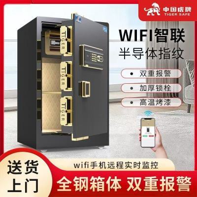 ڲƱչð칫С45/60cmWiFiָƱȫַ230Ԫ
