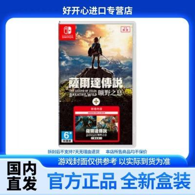 ڲSwitch NSϷ ﴫ˵ Ұ֮Ϣ Ʊdlcͬ ֻ373Ԫ