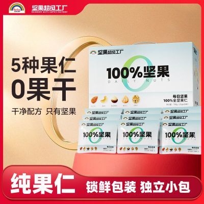 ���ڲ����������ÿ�ռ��700g��Ϲ���ԭζ�и�Ӫ��������������ʳС�� 86.3Ԫ