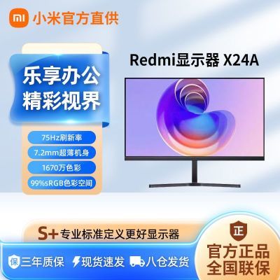 С/Redmiʾ X24A 75HzҺ칫Ϸ˱ʾĻ359Ԫ