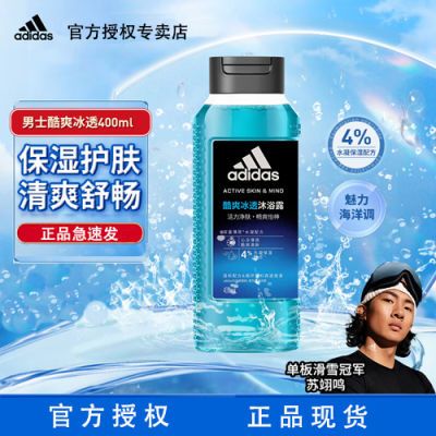 ڲϴ˹ (adidas)ʿԡ¶400ml ˮʪ18.8Ԫ